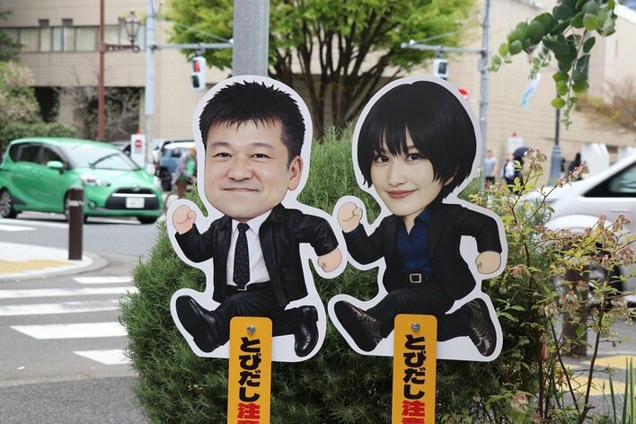 東京・中野区に佐藤二朗&橋本愛が大量発生!?交通安全看板 東京・中野区に佐藤二朗&橋本愛が大量発生!?交通安全看板