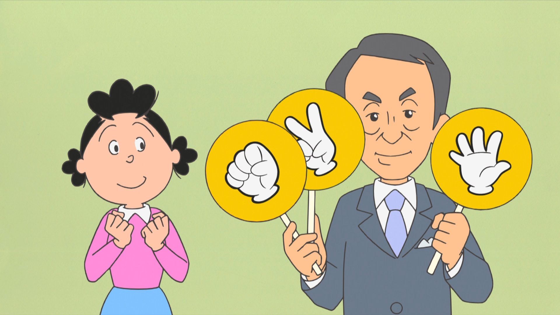 サザエさんと池上彰のコラボじゃんけん企画でレアグッズを当てよう