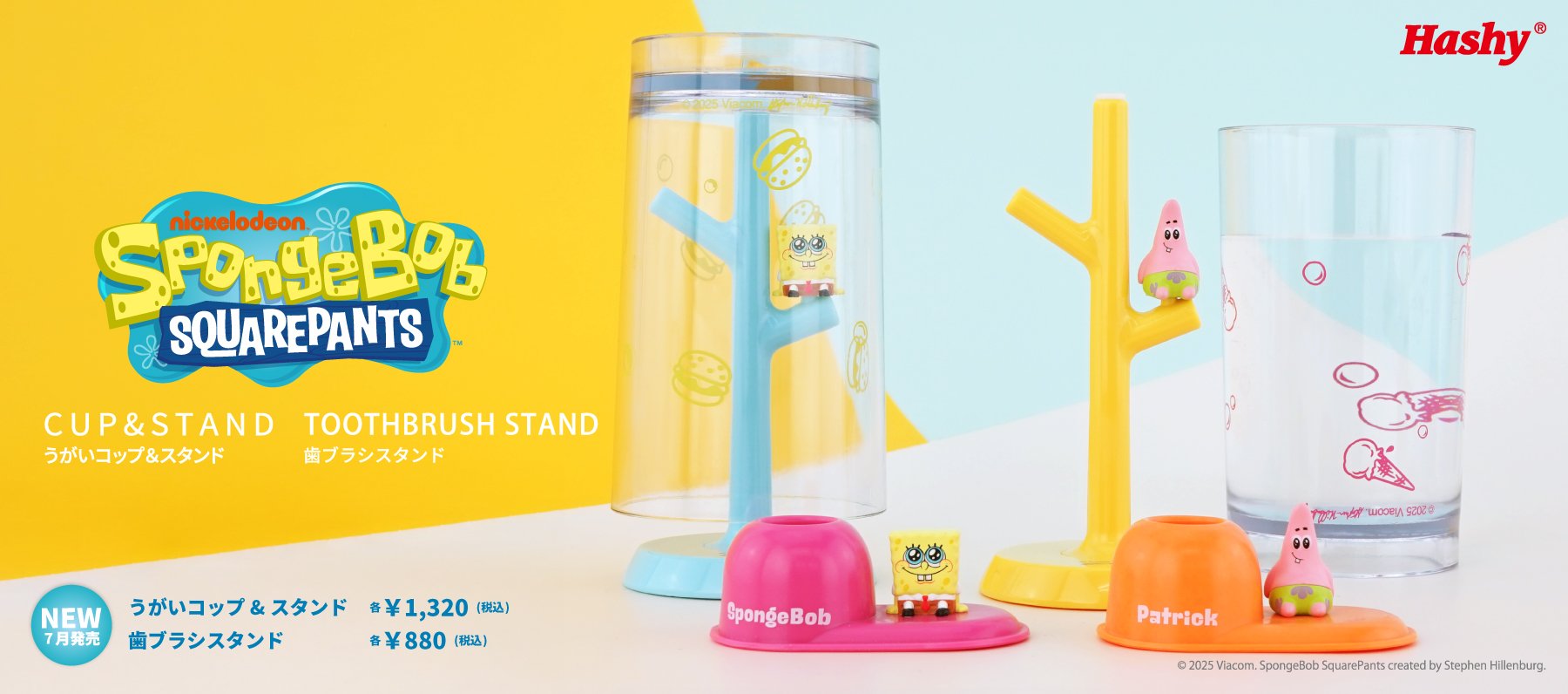 こてつ SPRAY GRAUND スポンジボブ 確実正規品 こてつ SPRAY GRAUND スポンジボブ 確実正規品 こてつ SPRAY GRAUND