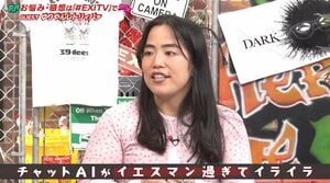 ゆりやんレトリィバァ 恋愛相談をチャットAIにするも「イエスマンすぎて腹が立つ」余計なネタ出しの提案には「口を出してこないで」と立腹
