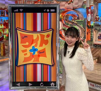 はるかぜに告ぐ・一色といろ『ワイドナショー』にコメンテーターで初登場「将来“文化人”を目指している者として、大変光栄です」