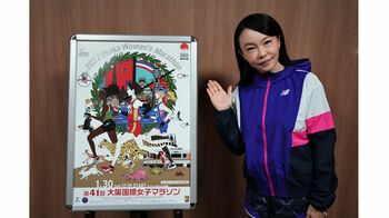 千葉真子が語る「大阪国際女子マラソン」の見どころ「松田瑞生選手の気持ちが誰よりもわかるのは私かな」