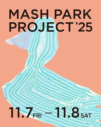 「MASH PARK PROJECT」入場チケットを9月17日(水)正午より販売開始！迎える被災地に公園を寄贈するチャリティイベントは今年で9回目の開催＜11月7日(金)・8日(土)開催＞