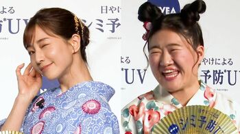 妖艶…田中みな実、“うなじ”をチラ見せ！ガンバレルーヤよしこも対抗