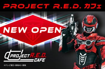東映公式コラボカフェ新展開！2026年2月15日「PROJECT R.E.D.カフェ」誕生&新ブランド「東映ヒーローズキッチン」始動！
