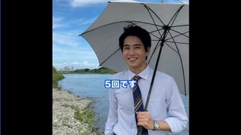 「さわやかすぎる！」「フォームも綺麗！」中沢元紀が無邪気に“石切り”で遊ぶ姿にSNSキュン！『最後の鑑定人』