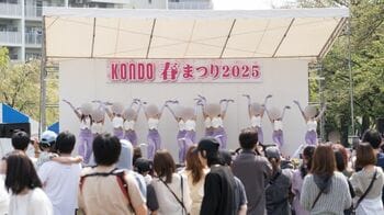 【告知】第18回KONDO春まつり2026開催　～毎年来場1000組以上の大盛況イベント～