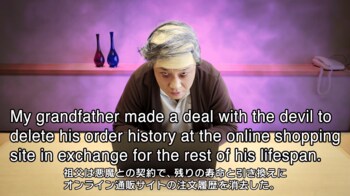 「注文履歴を消去」って英語で言えますか？【金ため英会話】