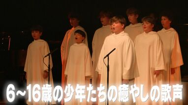 独占密着】“天使の歌声” イギリス少年合唱団「リベラ」来日公演 少年
