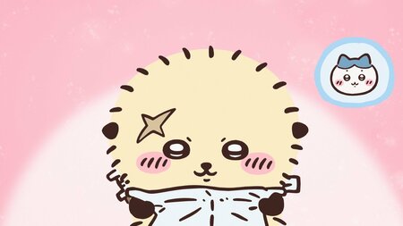 アニメ『ちいかわ』　第327話「下克上と特訓④」