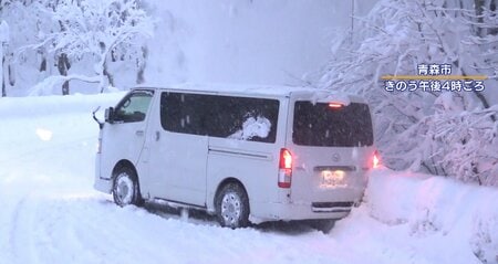 【今季最強寒気】青森で相次ぐ車立ち往生 寒波による強風の影響か…大分で大規模火災も 3連休は「寒暖差や路面状況に注意を」