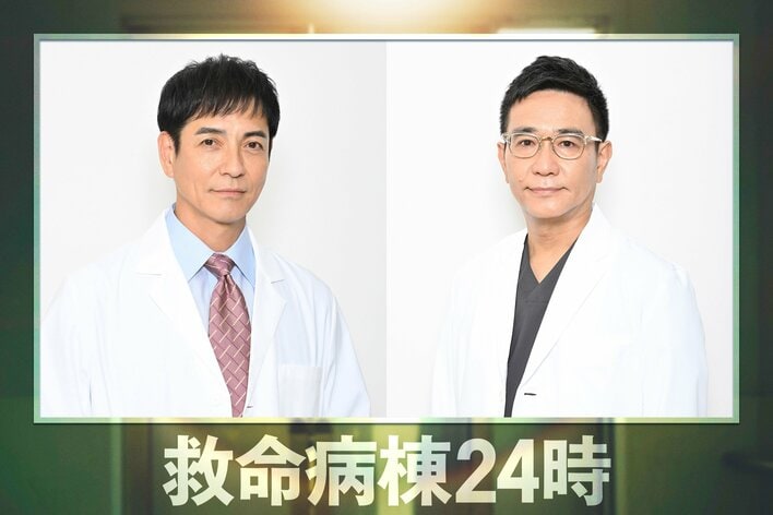 沢村一樹、八嶋智人が27年ぶりにレギュラー復帰＆第1シリーズから待望のカムバック！江口洋介、松嶋菜々子W主演『救命病棟24時』