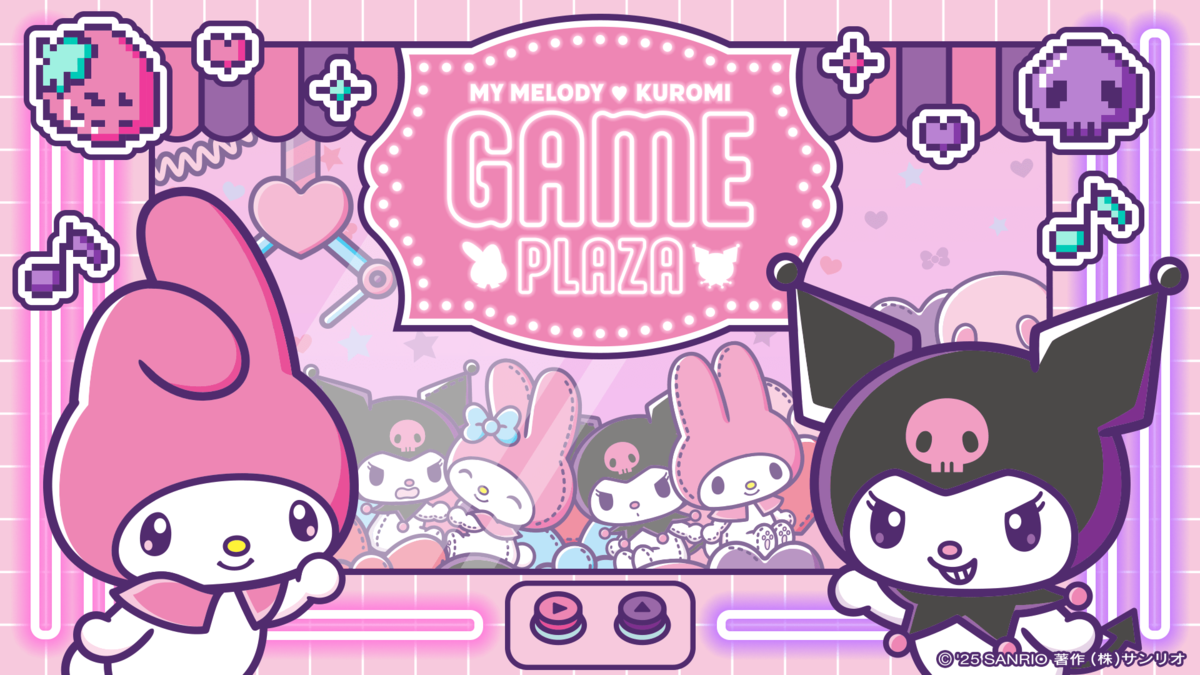 MY MELODY (ハート) KUROMI GAME PLAZA」7月18日(金)よりSHIBUYA
