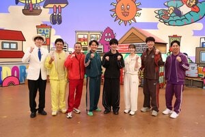 SUPER EIGHT・横山裕「見てほしいんですけど、見てほしくないような…複雑な気持ちです（笑）」足立梨花＆川島明＆屋敷裕政とスパイ企画に参戦