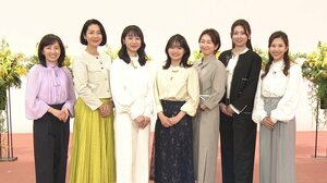 国際女性デー NHKと民放各局が連携キャンペーン「＃私らしく」を展開！アナウンサー7人のスペシャル・コラボ座談会など放送