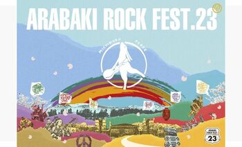 フジテレビNEXT ライブ・プレミアムで『ARABAKI ROCK FEST.23』放送！