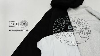 アウトドアアクティビティブランド「KiU」によるKiU PROJECTにてチャリティラインを"常設化" 利益の一部を自然災害支援へ