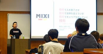 【木更津高専】「高専キャリアラボ」第12回講演会を開催