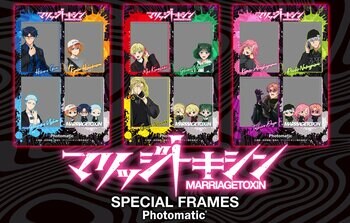【マリッジトキシンPOP UP SHOP開催記念】大人気TVアニメ『マリッジトキシン』× セルフフォトブース「Photomatic」が初のコラボ！
