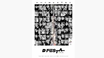 BTSやTWICEが東京スカイツリーに！世界で注目を集めたイベントが日本初上陸