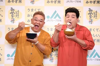 サンド富澤、芦田愛菜にお米を贈りたい「たぶんパンしか食べてない」