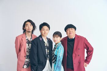 中村倫也×伊藤沙莉×日村勇紀×柄本時生 4人で食事をするなら「日村家で焼き肉！」