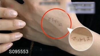 浅田真央の“メモ書き”が生んだ大ヒット商品とは？倒産寸前の中小企業の大逆転劇！！