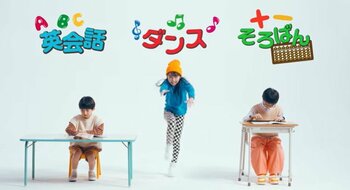 『セイハでみんな手をあげよう』セイハグループCM放送開始