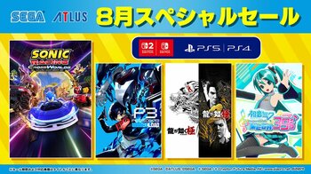『ソニックレーシング クロスワールド』『初音ミク Project DIVA MEGA39's』がセールに登場！「8月スペシャルセール」開催中！