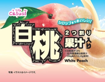 シロップまでおいしい！ 白桃果汁入り 缶詰　を発売
