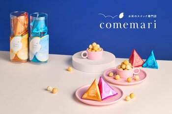 お米のスナック専門店「comemari(こめまり)」2026年4月ブランドリニューアル