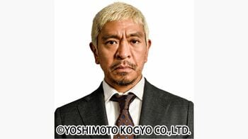 松本人志をアートから知る展覧会 「松本人志 なかみ展」開催決定！