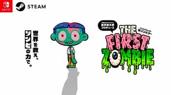世界を救え、ゾンビの力で。『水曜日のダウンタウン』藤井健太郎プロデュース『THE FIRST ZOMBIE』 の情報を解禁