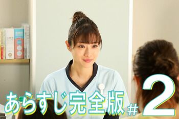 薬剤師は薬を渡して終わりじゃない！『アンサング・シンデレラ』第2話完全版