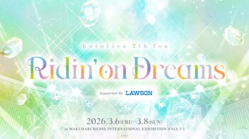 hololive 7th fes. Ridin' on Dreams のオフィシャルレポート公開！