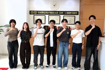【新潟会計ビジネス専門学校】簿記教育の成果が全国の舞台で輝く！全国簿記競技大会の上位3位を3年連続で独占！
