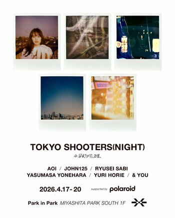 4月17日より、宮下パークのPark in parkにて、TOKYO SHOOTERS（NIGHT）が開催！
