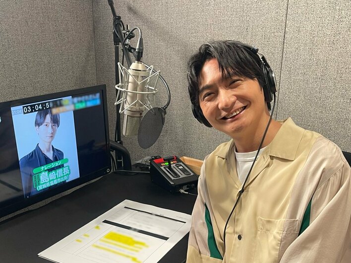 声優の島﨑信長が『かのサンド』5月のマンスリーナレーターに！「宮城のオーラなんかも感じていただき、宮城県にも足を運んでいただけたら」