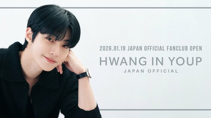 HWANG IN YOUP JAPAN OFFICIAL FANCLUB OPEN