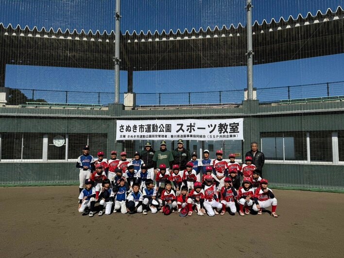 【香川オリーブガイナーズ】独立リーグが挑む「野球人口の裾野拡大」-異業種コラボでさぬき市の少年野球50名を熱血指導