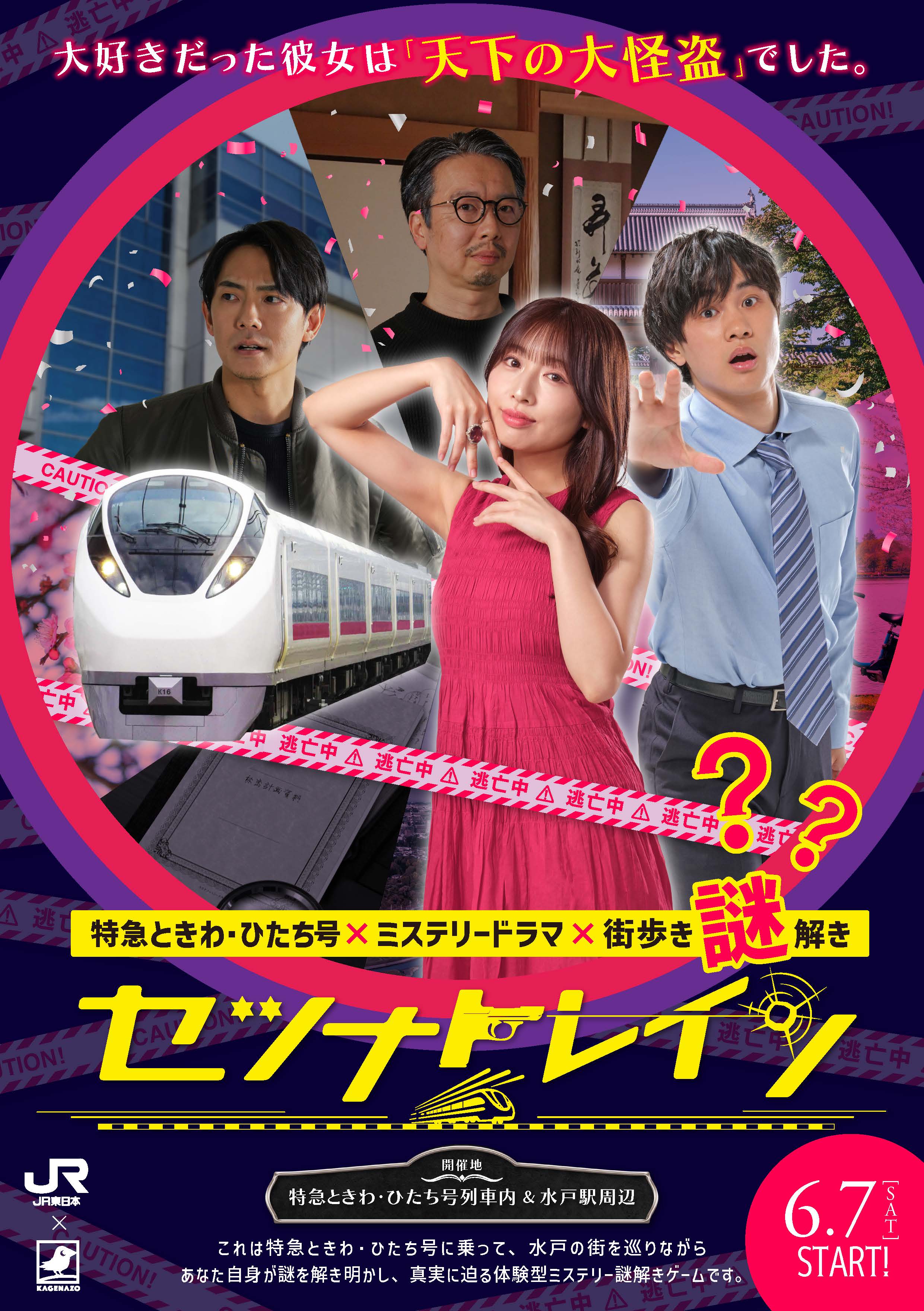 特急ひたち号 列車ドキュメンタリー DVD 特急ひたち号 列車ドキュメンタリー DVD Amazon.co.jp: JR東日本