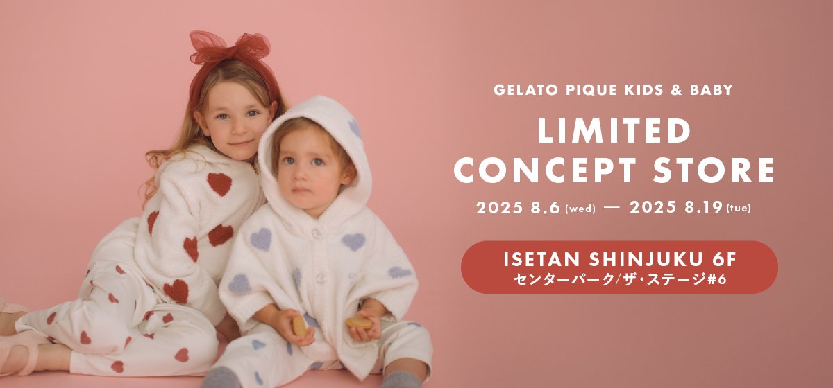 gelato pique - ゴンザレス GELATO PIQUE KIDS & BABY （ジェラート ピケ キッズ&ベビー