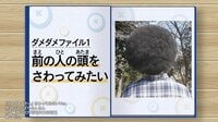 「何を見せるか」より大切なのは「誰と笑ったか」 子どもの心にずっと残る動画との向き合い方【お受験ママインフルエンサーすみれ連載#3】