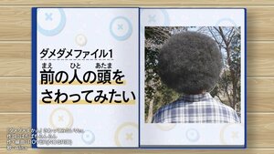 「何を見せるか」より大切なのは「誰と笑ったか」 子どもの心にずっと残る動画との向き合い方【お受験ママインフルエンサーすみれ連載#3】