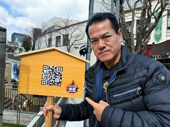 赤坂で新感覚の街回遊型エンターテインメントが開催決定！「赤坂ラリー・江戸佐助」