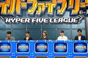 初参戦の栗原恵「今日はいろいろ、さらすつもりできました！」女子バレーボールチームに珍解答誕生