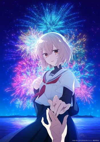 TVアニメ『私を喰べたい、ひとでなし』が愛媛県内最大級の花火大会「伊予彩まつり」とコラボレーション決定!!