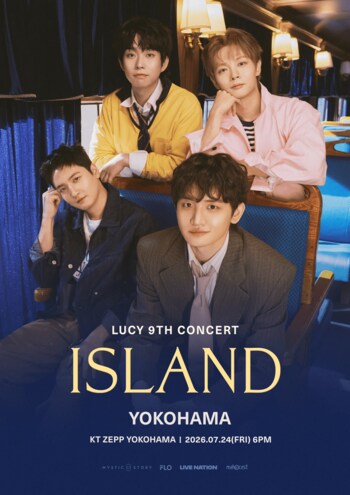 バンドLUCY、メンバー除隊後初！日本単独公演『2026 LUCY 9TH CONCERT 〈ISLAND〉 IN YOKOHAMA』を7月に開催決定
