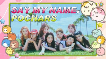 SAY MY NAME『ShaLala(Japanese version)』が『ぽちゃーズ』の主題歌に決定！HITOMI、MEIが新キャラクターの声を担当