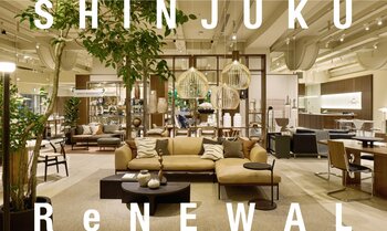 【アクタス】オープンから41年、さらなる顧客体験の向上を目指し、アクタス・新宿店が大規模リニューアル。